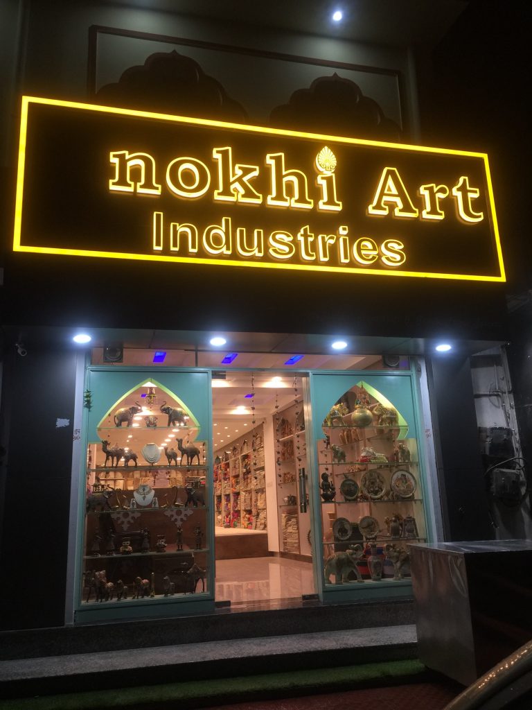 Nokhi Art Industries, Handicraft Store